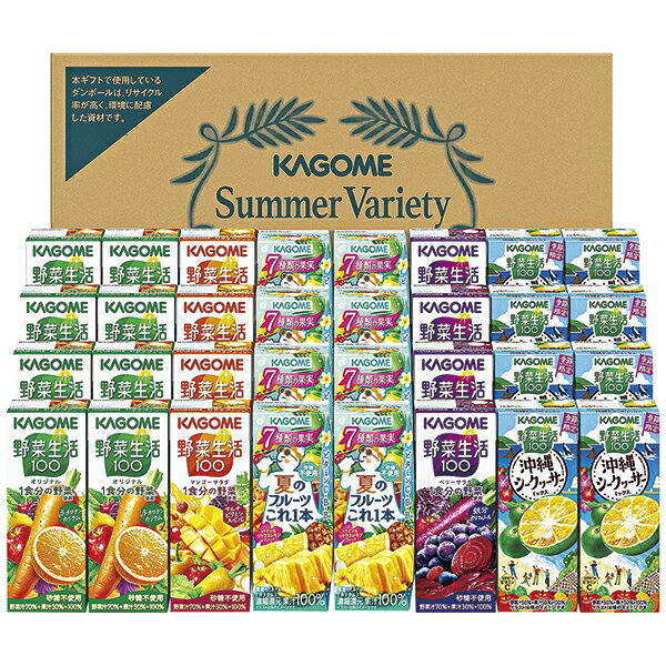 樂天商城 - カゴメ 野菜飲料バラエティギフト KYJ-50S
