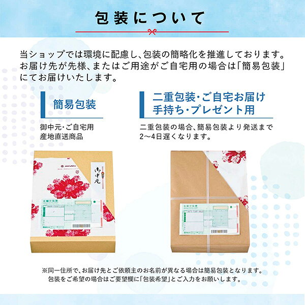 御中元 ギフト プレゼント 送料無料(一部地域除く) メゾン・デュ・タストリュンヌ ブルゴーニュ赤白ワインセット MLC50 maruhiro-dep-10081353 まるひろオンラインショップ サンプル画像2