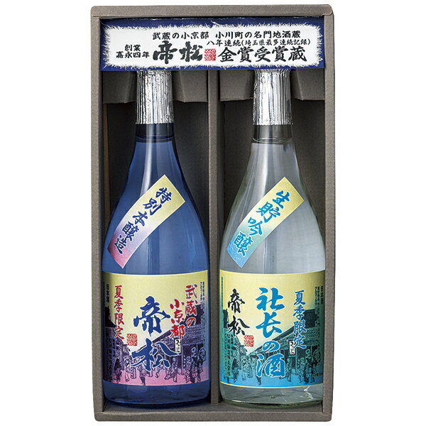 樂天商城 - 帝松 夏季限定地酒2本セット MK-S6
