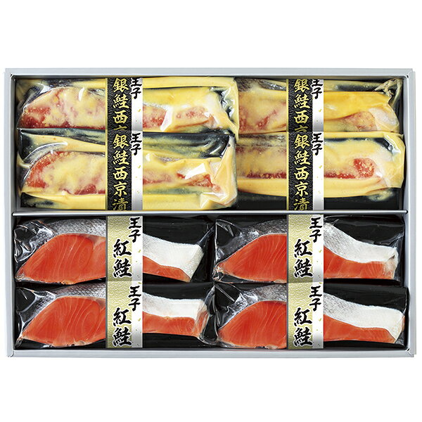 樂天商城 - 王子サーモン 漬魚詰合せ (N)KHH50