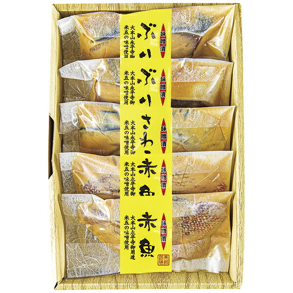 樂天商城 - 丸市食品 米五味噌漬 3種5切れ WK-30