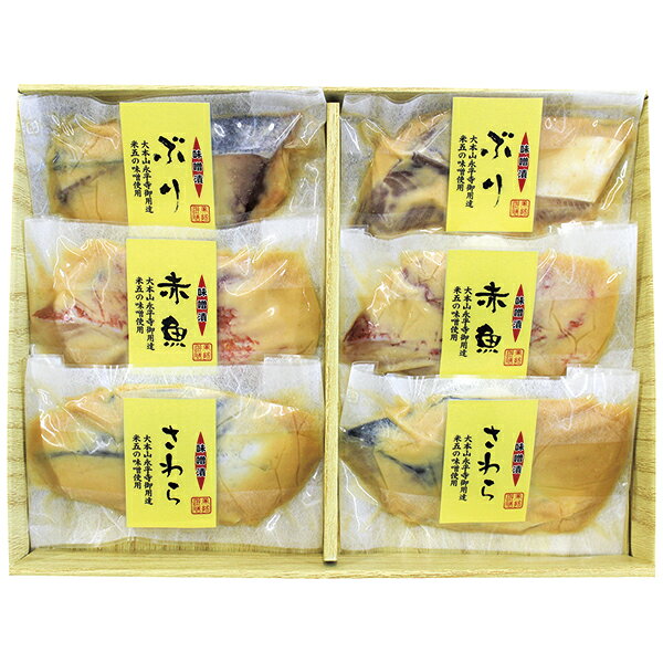 乐天商城 - 丸市食品 米五味噌漬 3種6切れ WK-40