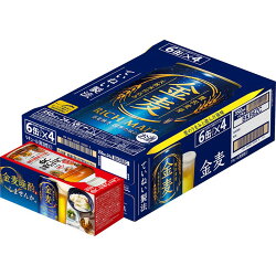 サントリー金麦350ml送料無料4848本2ケース新ジャンル第三のビールビール発泡酒ケースあいあいカレー皿※北海道・沖縄・九州・中四国は別途送料