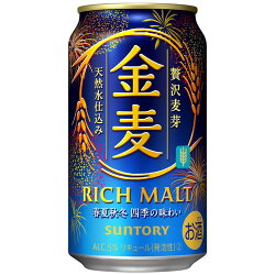 サントリー金麦350ml送料無料4848本2ケース新ジャンル第三のビールビール発泡酒ケースあいあいカレー皿※北海道・沖縄・九州・中四国は別途送料