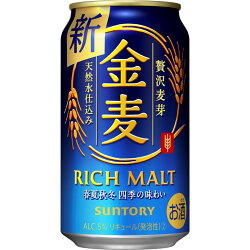 サントリー金麦350ml送料無料4848本2ケース新ジャンル第三のビールビール発泡酒ケースあいあいカレー皿※北海道・沖縄・九州・中四国は別途送料