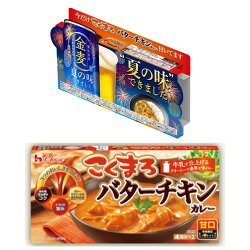 サントリー金麦350ml送料無料4848本2ケース新ジャンル第三のビールビール発泡酒ケースあいあいカレー皿※北海道・沖縄・九州・中四国は別途送料