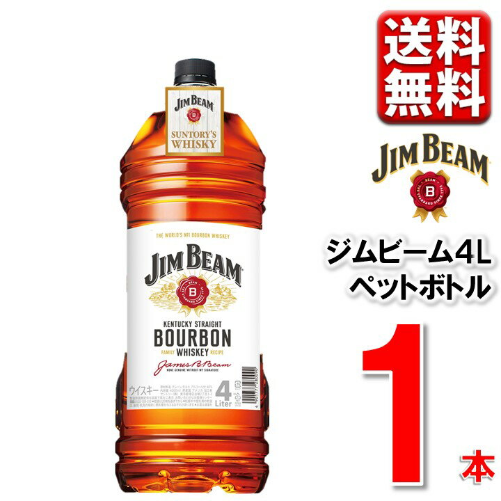 父の日　コーヴァル フォーグレイン KOVAL FOUR GRAIN　アメリカ 750ml 47度ギフト贈り物プレゼント