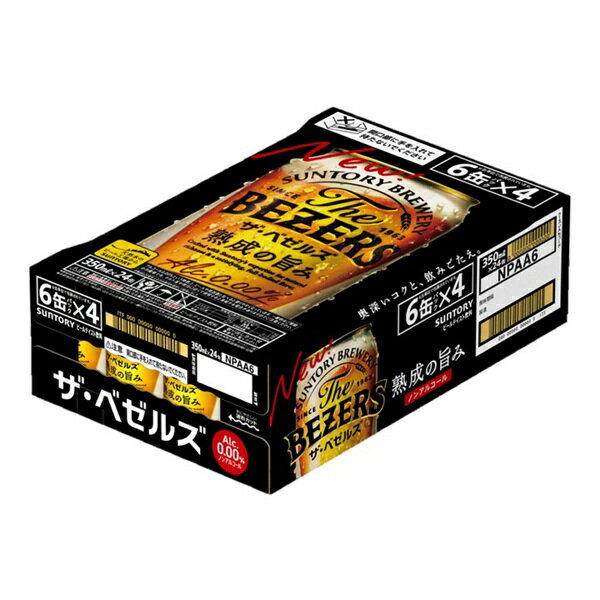 【予約】9.24新発売150円オフクーポン対象サントリーザ・ベゼルズノンアルコールビール0.00%1ケース24本TheBEZERS送料無料（一部除）49017774413094901777441705