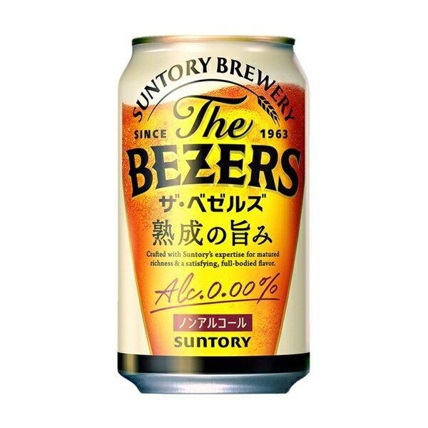 【予約】9.24新発売150円オフクーポン対象サントリーザ・ベゼルズノンアルコールビール0.00%1ケース24本TheBEZERS送料無料（一部除）49017774413094901777441705