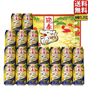 先着限定 300円OFF 父の日 ビール ギフト 送料無料 飲み比べ プレゼント サントリー プレミアムモルツ 4種 輝 セット VC3S 醸造家の贈り物 誕生日 男性 女性 内祝 御祝 詰め合わせ 一部別送料 お中元 贈り物 贈答 飲み比べ