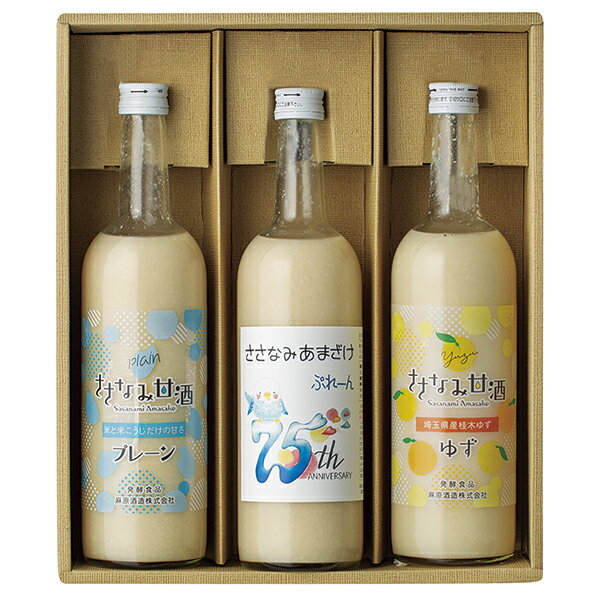 お中元 御中元 ギフト 長瀞 さけ武蔵蔵元直送セット 産地直送ギフト ※代引不可のサムネイル