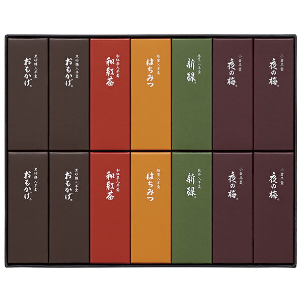 とらや小形羊羹14本入 K14