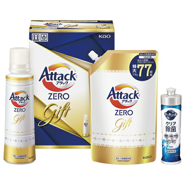 花王 アタックZEROギフト KAB‐20A P106
