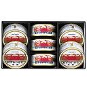 エントリーでP5倍 お歳暮 ギフト かに 送料無料 丸広 紅ずわいかに7缶セット MST‐550 エントリーでポイント5倍(11月27日01:59迄)