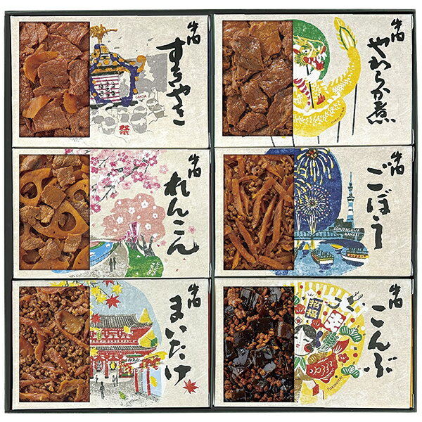 池袋で買えるおつまみ手土産｜お菓子以外や甘くないものなどのおすすめを教えてください。