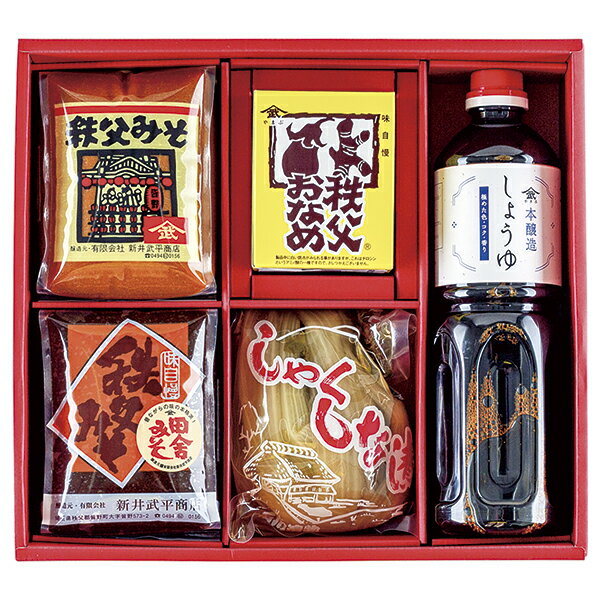 ヤマブ 秩父みそ屋のバラエティーセット YS‐30M P10