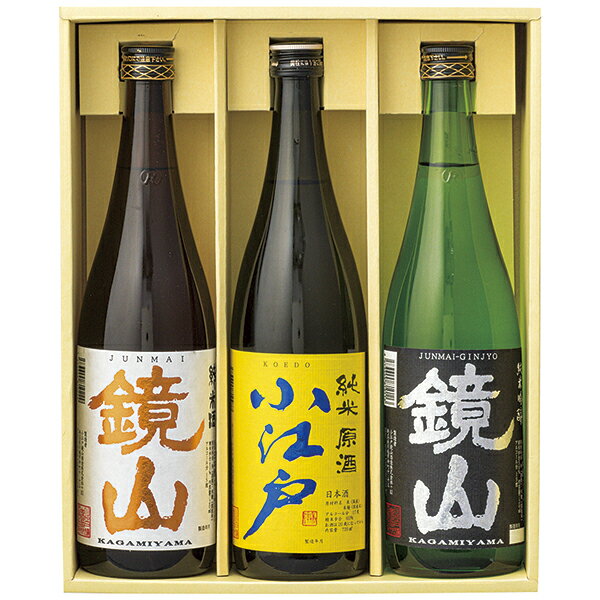 お歳暮 ギフト 日本酒 送料無料 鏡山 飲み比べセット K‐7 P19