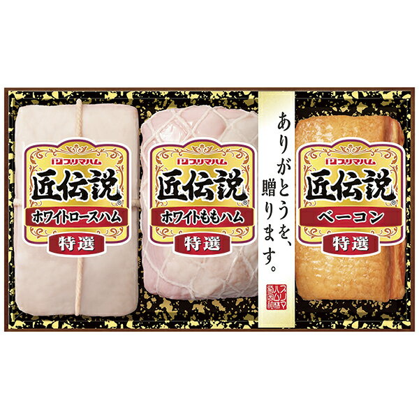 こちらの商品は東北・関東・中部・近畿は送料無料、その他地域は440円(沖縄は1100円)送料としてプラスさせていただきます。こちらの商品は産地直送商品の為、御歳暮（短冊のし）・無地（短冊のし）のみの対応となります。（熨斗への名入れは致しかねます）※簡易包装でのお届けとなります。代金引換でのお支払は致しかねます。■商品詳細内容量：特選ホワイトロースハム360g、特選ベーコン160g、特選ホワイトももハム250g冷蔵で90日温度帯：冷蔵便でお届けいたします。特定原材料：商品重量:1.1kg商品記号:146‐TL‐524■お届け時期についてお届け時期：11月14日以降5日以内で順次発送備考：カタログ掲載P41■発送について ※商品画像はイメージです。パッケージ・内容・価格等、予告なく変更させていただく場合がございますので予めご了承ください。■返品・交換について※商品の特性上、返品・交換はご容赦ください。