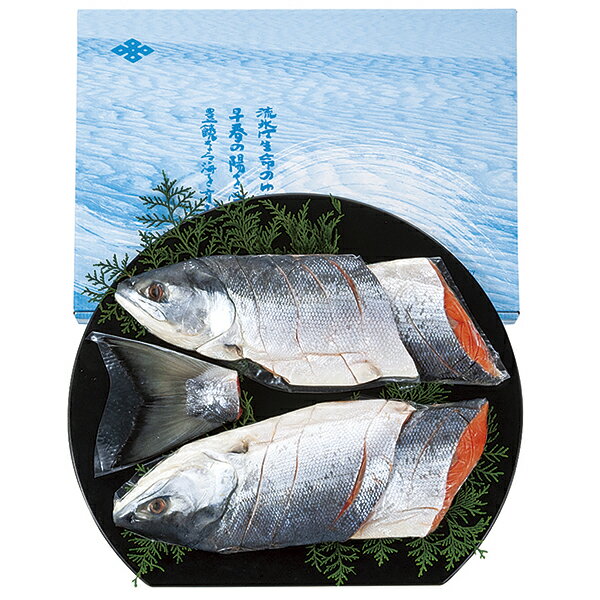 鮭匠ふじい 紅鮭新巻鮭 BD‐1400 P46(4)