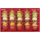 エントリーでP5倍 お歳暮 ギフト 洋菓子 送料無料 ダロワイヨ マカロンラスク MRU30 エントリーでポイント5倍(11月27日01:59迄)