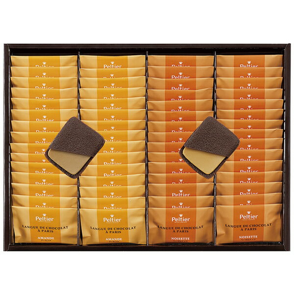 エントリーでP5倍 お歳暮 ギフト 洋菓子 送料無料 ペルティエ ラング・ド・ショコラ・パリ LC‐30 エントリーでポイント5倍(11月27日01:59迄)