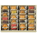 エントリーでP5倍 お歳暮 ギフト 洋菓子 送料無料 ブールミッシュ グランリュクス21個入 GL‐21 エントリーでポイント5倍(11月27日01:59迄)