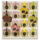 エントリーでP5倍 お歳暮 ギフト 洋菓子 送料無料 ブールミッシュ ミニトリュフケーキ16個入 MTF‐C エントリーでポイント5倍(11月27日01:59迄...