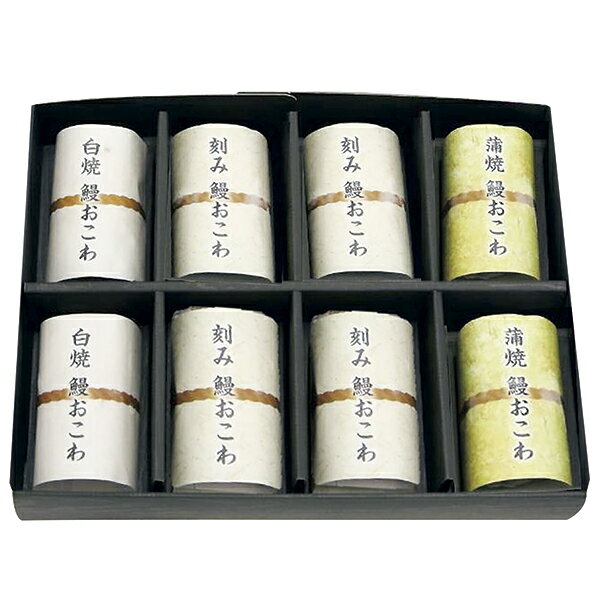 京都・鰻割烹まえはら 愛知三河一色産小分けうなぎおこわ M0‐51K P29