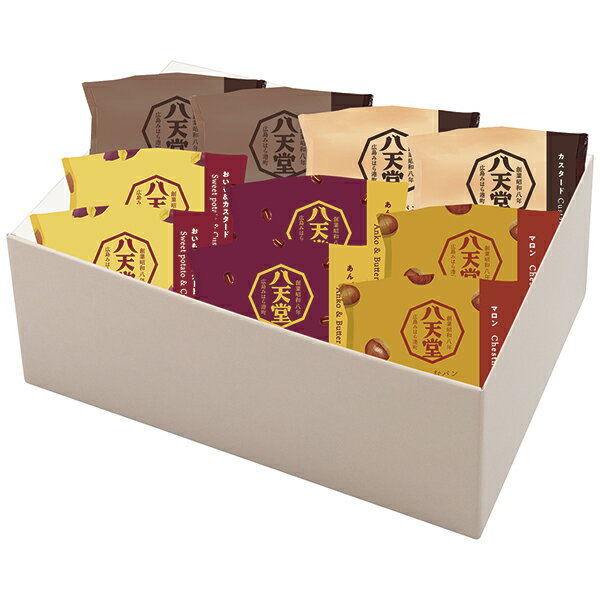 エントリーでP5倍 八天堂 冬のくりーむパン5種10個詰合せ wt166 P29 エントリーでポイント5倍（11月27日01：59迄）