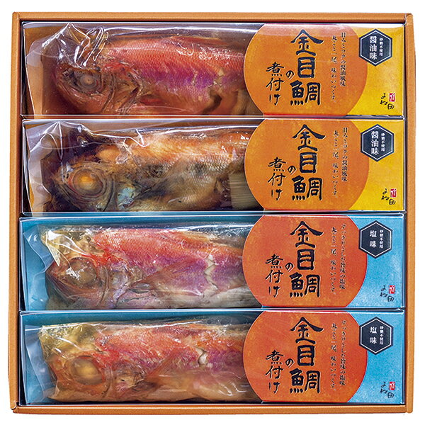 エントリーでP5倍 よね田 金目鯛の煮付け KS‐4 P44 エントリーでポイント5倍（12月11日01：59迄）