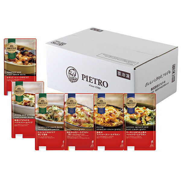 ピエトロ 洋麺屋ピエトロドリア・グラタンセット PDG‐B P31