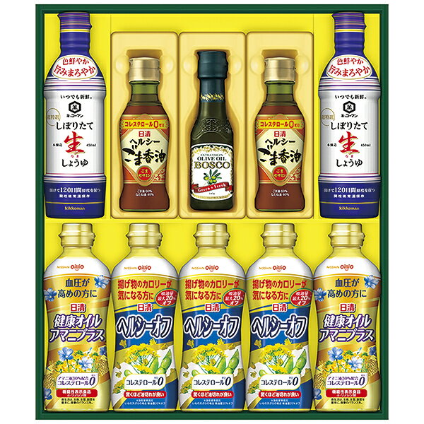 ■商品詳細内容量：日清ヘルシーオフ×3・日清健康オイルアマニプラス×2 各350g、ボスコEXVオリーブオイル140g、日清ヘルシーごま香油145g×2、キッコーマンしぼりたて生しょうゆ450ml×2温度帯：常温便でお届けいたします。商品重量:4.5kg商品記号:031‐NK‐55■お届け時期についてお届け時期：順次発送(5日~10日で発送)備考：カタログ掲載P68■発送について ※商品画像はイメージです。パッケージ・内容・価格等、予告なく変更させていただく場合がございますので予めご了承ください。■返品・交換について※商品の特性上、返品・交換はご容赦ください。