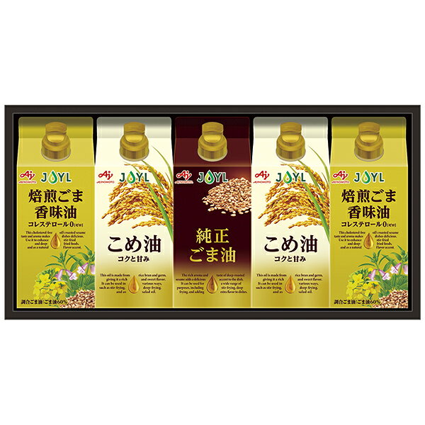 ■商品詳細内容量：こめ油350g×2、純正ごま油・焙煎ごま香味油×2 各300g温度帯：常温便でお届けいたします。商品重量:1.9kg商品記号:032‐KSA‐50Z■お届け時期についてお届け時期：順次発送(5日~10日で発送)備考：カタログ掲載P69■発送について ※商品画像はイメージです。パッケージ・内容・価格等、予告なく変更させていただく場合がございますので予めご了承ください。■返品・交換について※商品の特性上、返品・交換はご容赦ください。