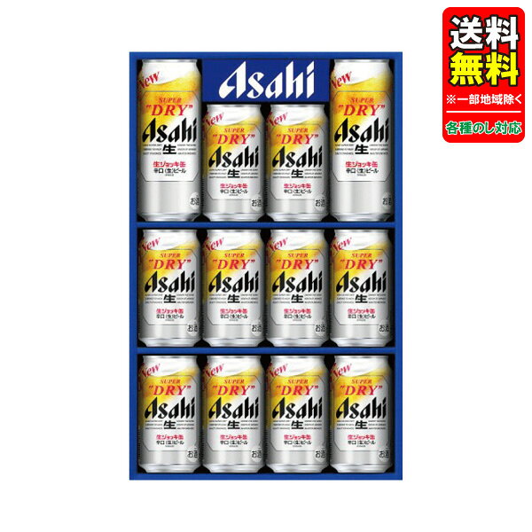 楽天市場】アサヒ スーパードライ 生ジョッキ缶 340ml（セット本数7