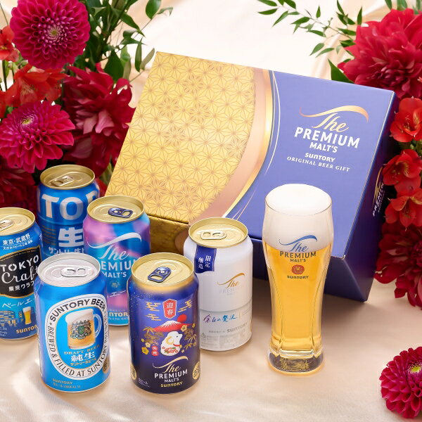 【予約】EC限定 サントリー ザ・プレミアム・モルツ プレミアムビールセット 350ml 11本 指定地域送料無料 BP3AG お歳暮 プレモル ビールギフト セット 詰め合わせ 飲み比べ maruhiro-dep-10047247 まるひろオンラインショップ サンプル画像2