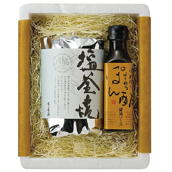 ■説明〈千屋源本多〉の塩釜焼ローストビーフは、瀬戸内の海水塩を使用した塩釜で蒸し焼きにすることにより芯までゆっくり火が通ります。ソフトでジューシーなロゼ色のローストビーフに焼き上げお届けします。■商品詳細内容量：和牛もも肉ローストビーフ300g、ぽん酢しょうゆ115ml賞味期限：冷蔵で10日温度帯：冷蔵便でお届けいたします。特定原材料：商品記号:234‐HSR7■お届け時期についてお届け時期：順次発送(5日~10日で発送)備考：カタログ掲載P33北海道・沖縄・離島は配送できません■発送について ※商品画像はイメージです。パッケージ・内容・価格等、予告なく変更させていただく場合がございますので予めご了承ください。※ご贈答用包装・指定日配送はご容赦ください。■返品・交換について※商品の特性上、返品・交換はご容赦ください。