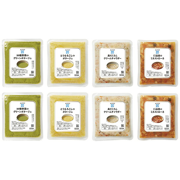 ■商品詳細内容量：10種野菜のグリーンポタージュ・とうもろこしのポタージュ 各180g×2、15品目のミネストローネ・具だくさんクリームチャウダー 各230g×2賞味期限：冷凍で541日温度帯：冷凍便でお届けいたします。特定原材料：商品記号:047‐SP8■お届け時期についてお届け時期：順次発送(5日~10日で発送)備考：カタログ掲載P29沖縄・離島は配送できません■発送について ※商品画像はイメージです。パッケージ・内容・価格等、予告なく変更させていただく場合がございますので予めご了承ください。※ご贈答用包装・指定日配送はご容赦ください。■返品・交換について※商品の特性上、返品・交換はご容赦ください。
