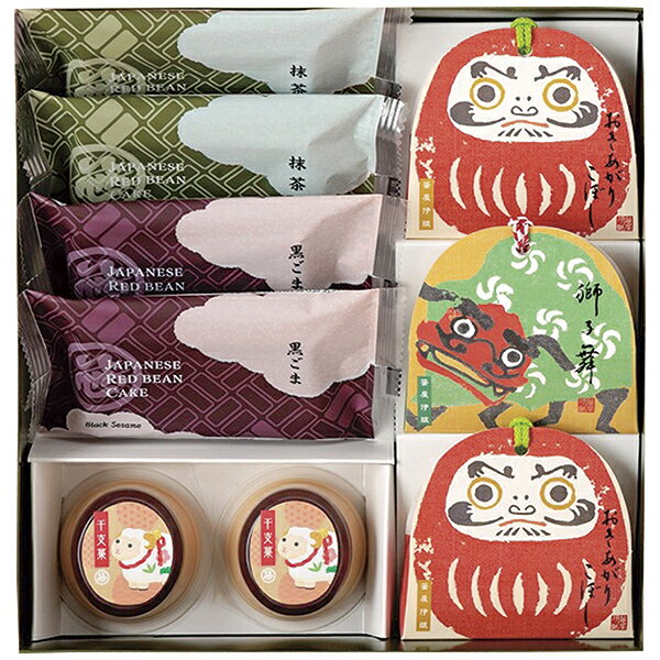 ■商品詳細内容量：JAPANESE RED BEAN CAKE（抹茶・黒ごま 各2）、干支菓×2、おきあがりこぼし×2、獅子舞温度帯：常温便でお届けいたします。特定原材料：商品重量:0.4kg商品記号:079‐SK‐30A■お届け時期についてお届け時期：順次発送(5日~10日で発送)備考：カタログ掲載P59■発送について ※商品画像はイメージです。パッケージ・内容・価格等、予告なく変更させていただく場合がございますので予めご了承ください。■返品・交換について※商品の特性上、返品・交換はご容赦ください。