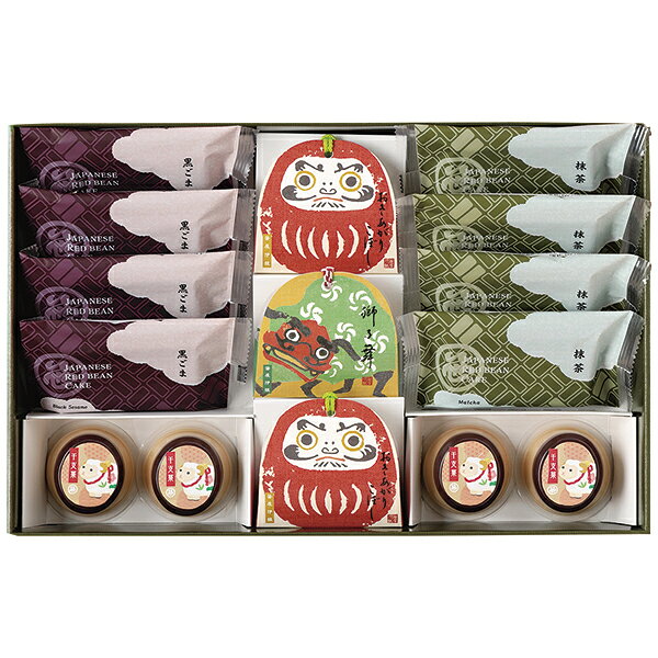 ■商品詳細内容量：JAPANESE RED BEAN CAKE（抹茶・黒ごま 各4）、干支菓×4、おきあがりこぼし×2、獅子舞温度帯：常温便でお届けいたします。特定原材料：商品重量:0.8kg商品記号:079‐SK‐50A■お届け時期についてお届け時期：順次発送(5日~10日で発送)備考：カタログ掲載P59■発送について ※商品画像はイメージです。パッケージ・内容・価格等、予告なく変更させていただく場合がございますので予めご了承ください。■返品・交換について※商品の特性上、返品・交換はご容赦ください。