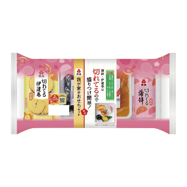 紀文 我が家のおせち4品セット　のし・包装不可のサムネイル