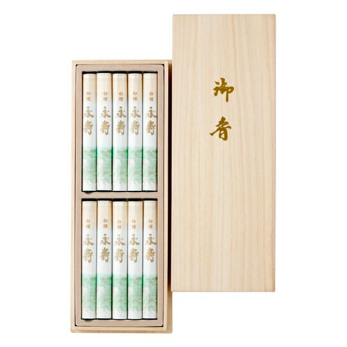Rakuten - お線香 贈答用 進物用 線香 日本香堂 白檀永寿 桐箱短10入