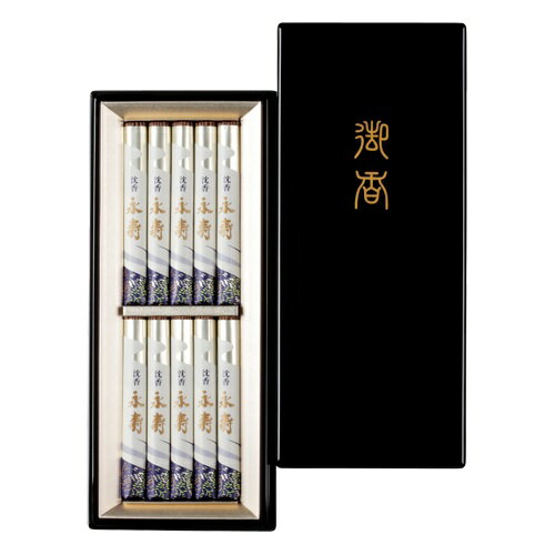 Rakuten - お線香 送料無料 贈答用 進物用 線香 日本香堂 沈香永寿 塗箱短10入