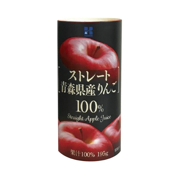 コーシン乳業ストレート100％果汁ジュース青森県産ストレートりんご
