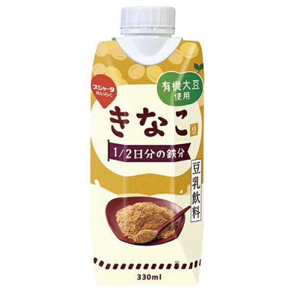 めいらく 有機大豆使用 豆乳飲料 きなこ