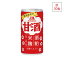 森永 甘酒 缶 30缶 2,895円