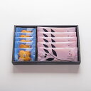 エントリーでP5倍 ギフト 贈り物 鎌倉ニュージャーマン 鎌倉咲菓 10個入 洋菓子 ギフト エントリーでポイント5倍(5月27日01:59迄)