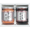 ■説明■商品詳細内容量：さけ茶漬 200g、いくら醤油漬 230g賞味期限：冷蔵で22日温度帯：冷蔵便でお届けいたします。特定原材料：小麦、さけ、大豆、いくら■お届け時期についてお届け時期：順次発送(5日~10日で発送)■発送について ※商品画像はイメージです。パッケージ・内容・価格等、予告なく変更させていただく場合がございますので予めご了承ください。■返品・交換について※商品の特性上、返品・交換はご容赦ください。