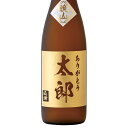 ■説明日頃の感謝の気持ちを瓶に彫刻しました。■商品詳細内容量：720ml・1箱 温度帯：常温便でお届けいたします。※お名前（3文字以内）を備考欄にご入力ください。■お届け時期についてお届け時期：6月14日（金）～16日（日）■発送について ※商品画像はイメージです。パッケージ・内容・価格等、予告なく変更させていただく場合がございますので予めご了承ください。※のし掛け・指定日配送はご容赦ください。■返品・交換について※商品の特性上、返品・交換はご容赦ください。