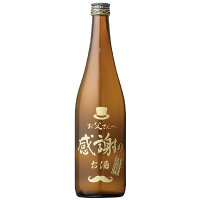鏡山 純米吟醸 「感謝」ボトル 父の日 ギフト プレゼント
