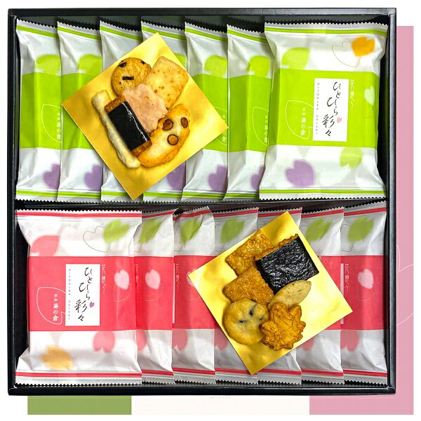 ギフト 贈り物 葵の倉 ひとひら彩々 2種14袋 AKH-20 個包装 せんべい おかき 和菓子